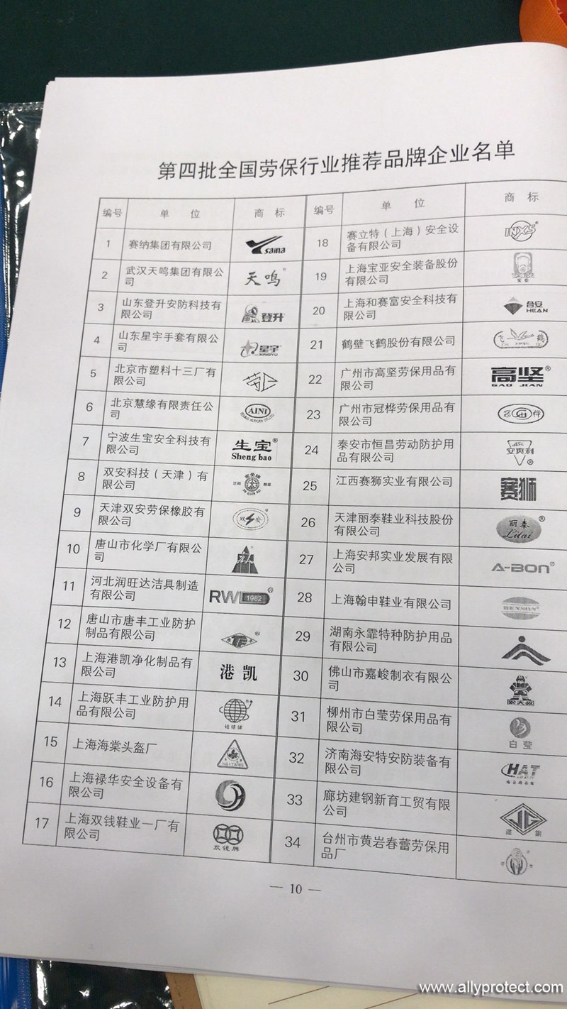 管家婆蓝月亮精选料官网